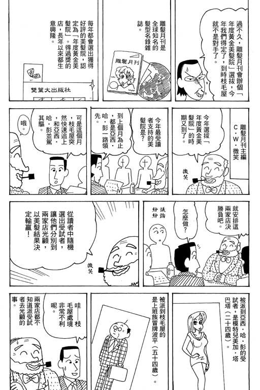 第35卷