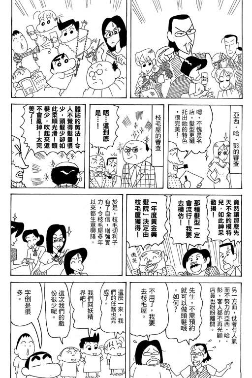 第35卷