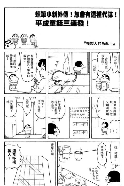 第35卷