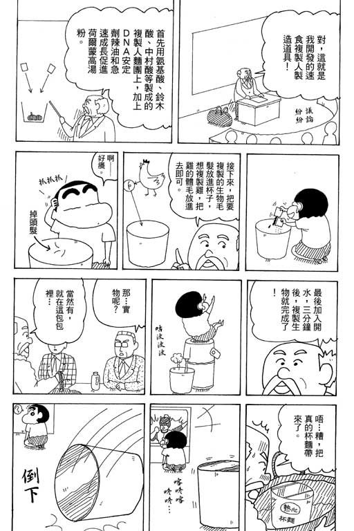 第35卷