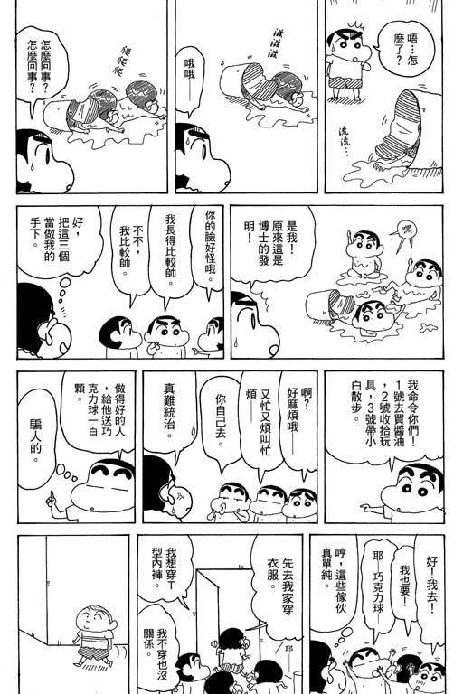 第35卷