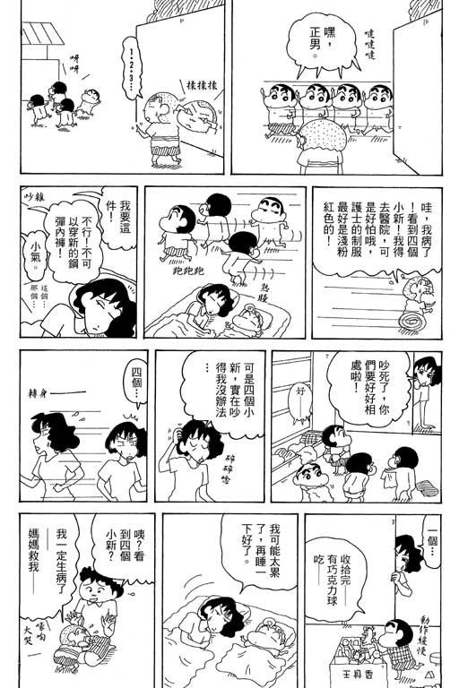 第35卷