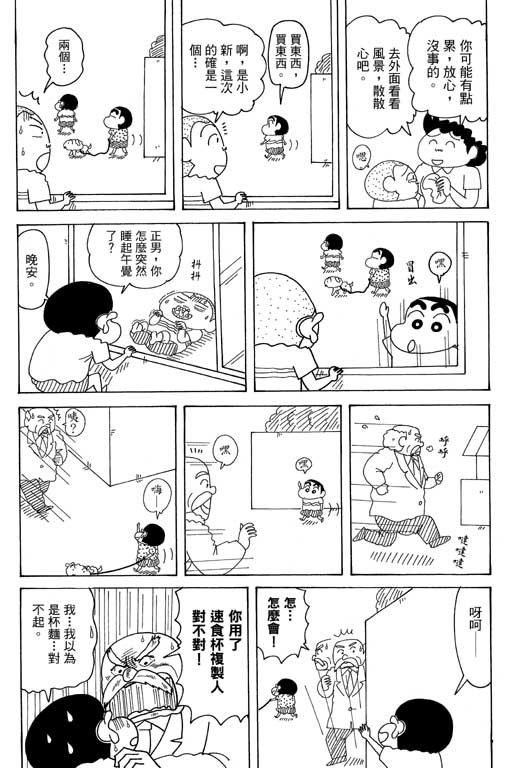 第35卷