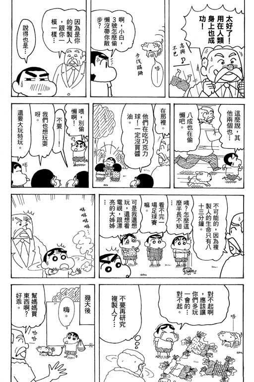 第35卷