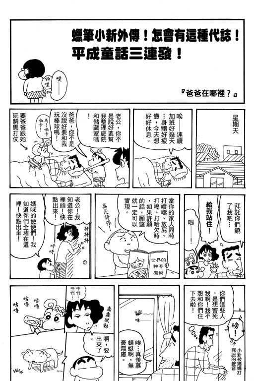 第35卷