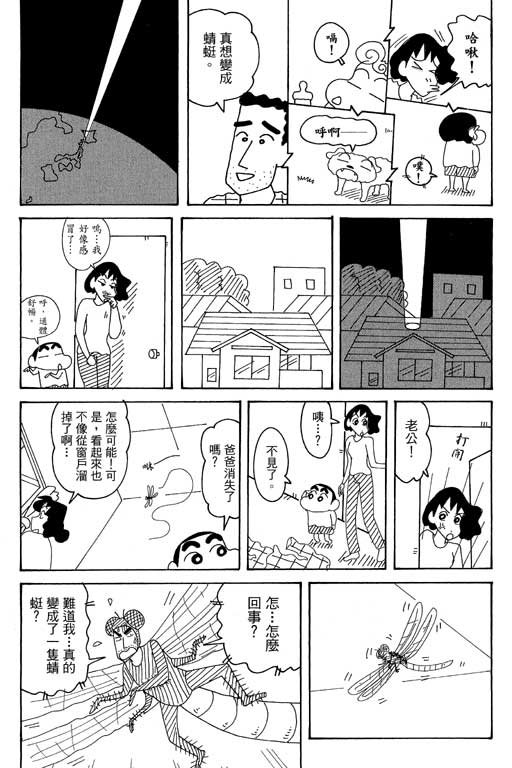 第35卷