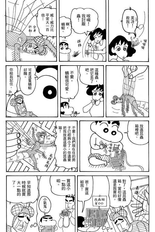 第35卷