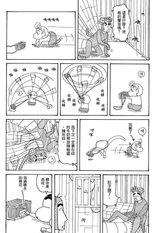 第35卷
