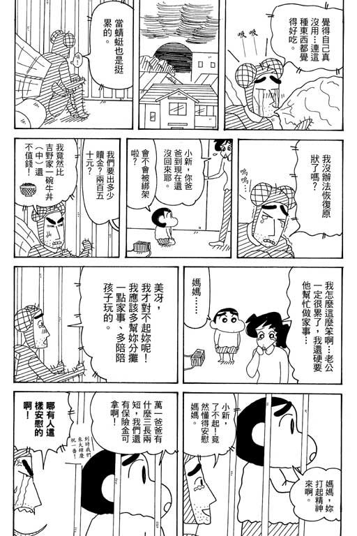 第35卷