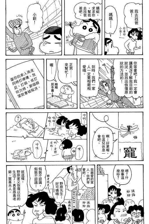 第35卷