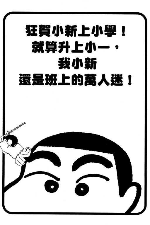 第35卷