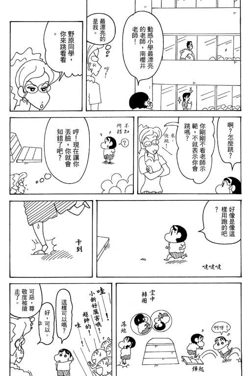 第35卷