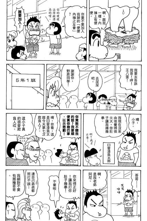 第35卷