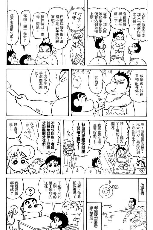 第35卷