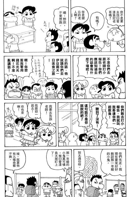 第35卷