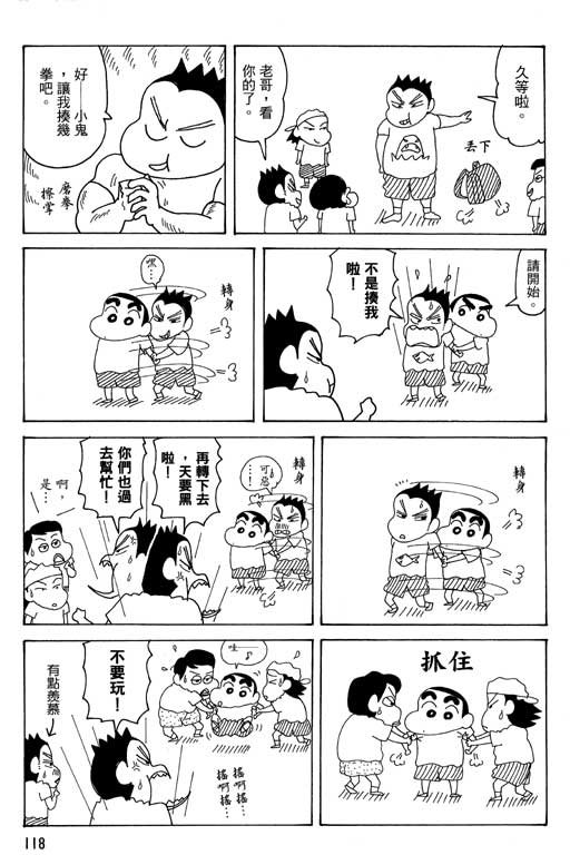 第35卷