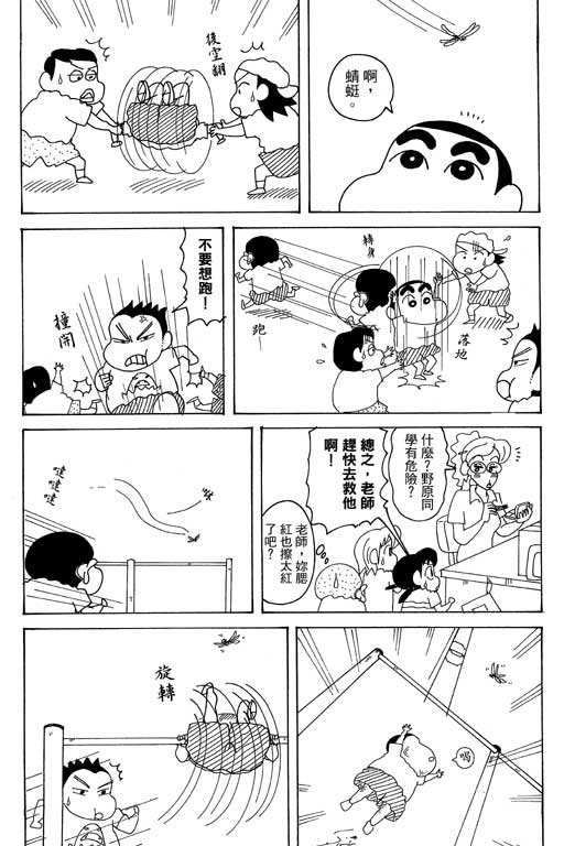 第35卷