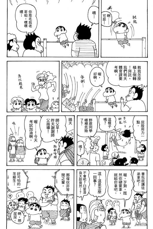 第35卷