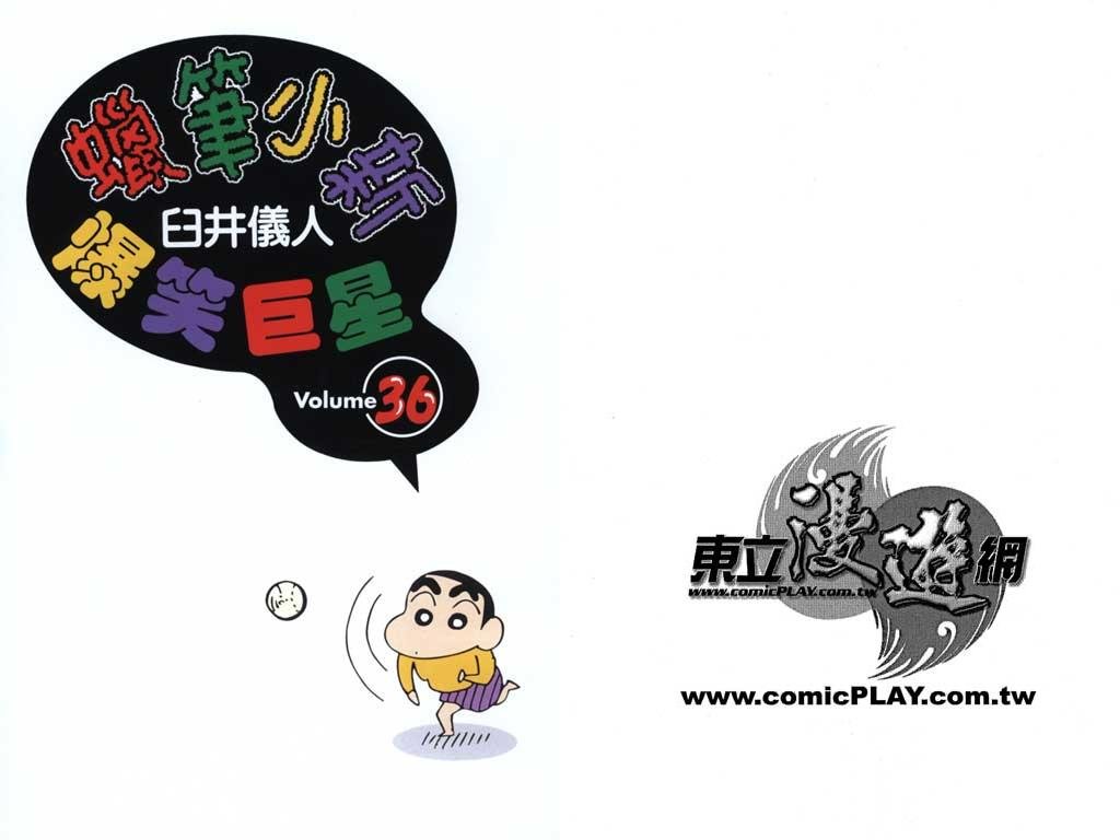 第36卷