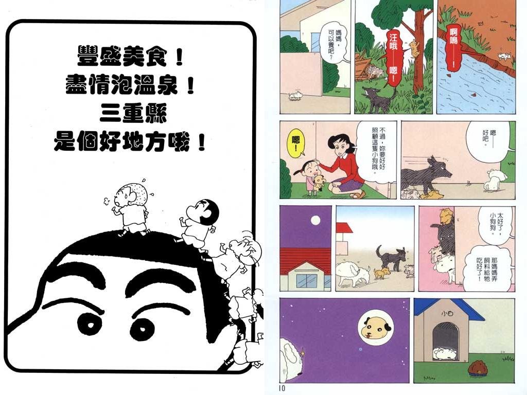 第36卷