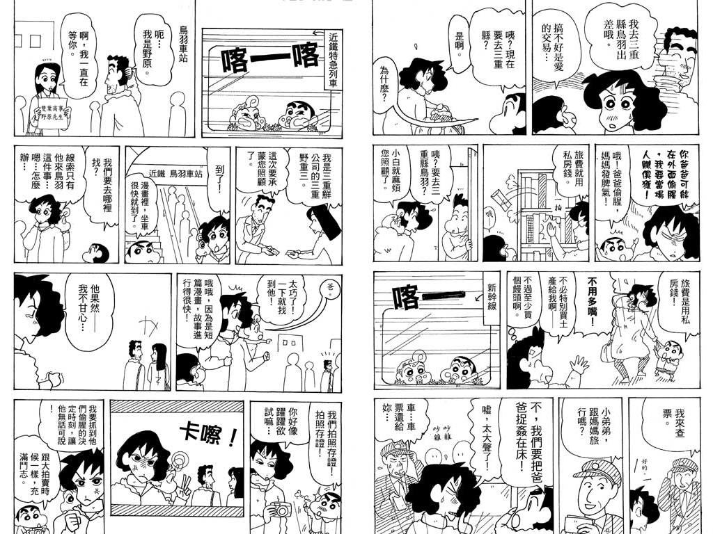 第36卷