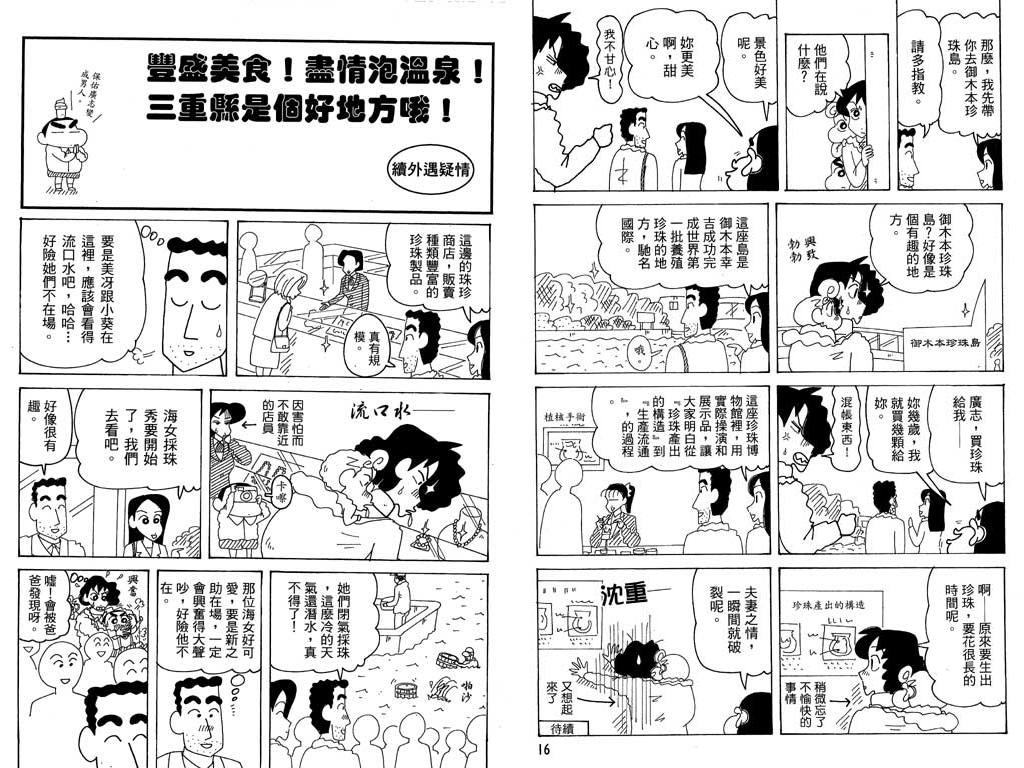 第36卷