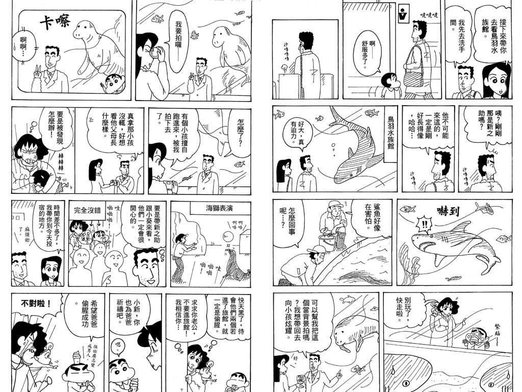 第36卷