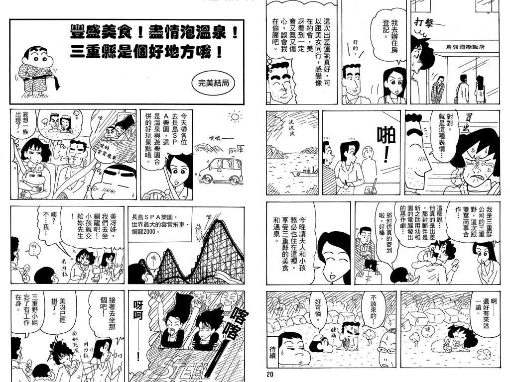 第36卷