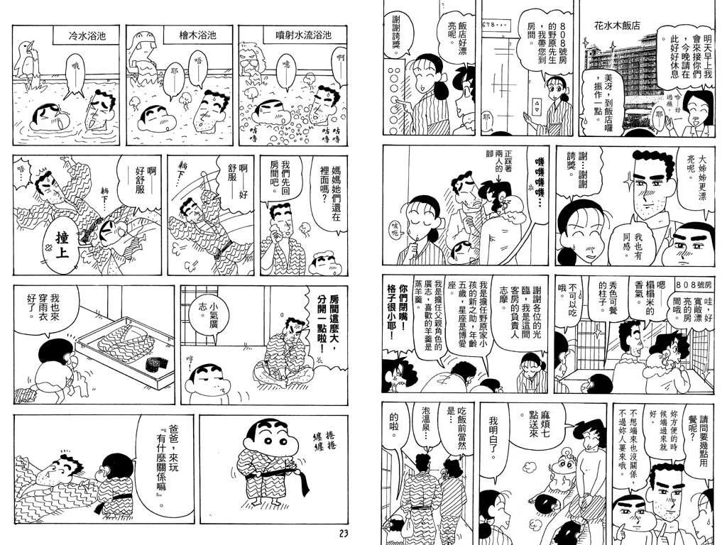 第36卷