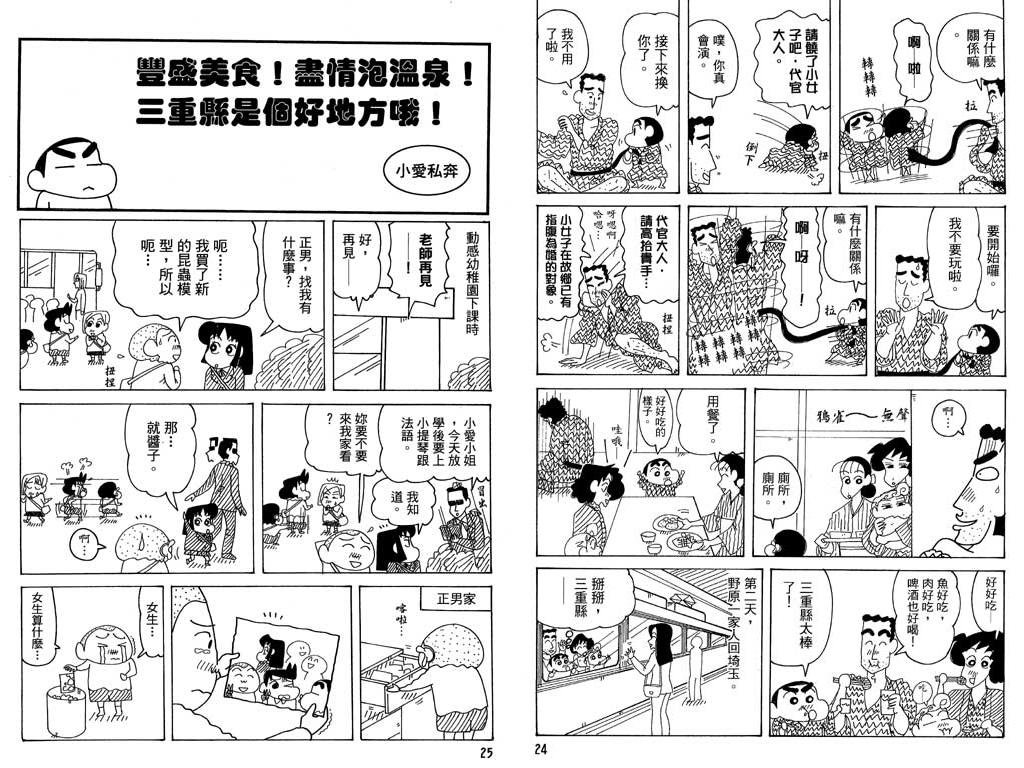 第36卷