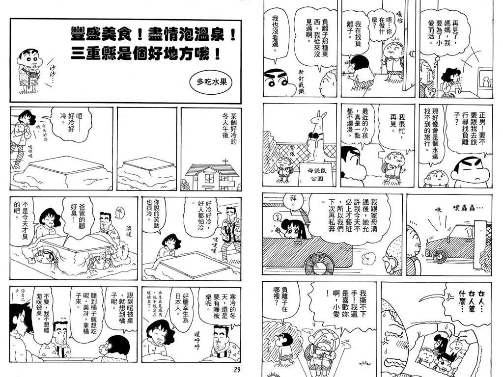 第36卷