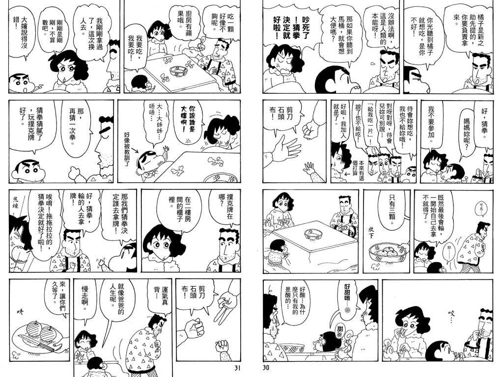 第36卷