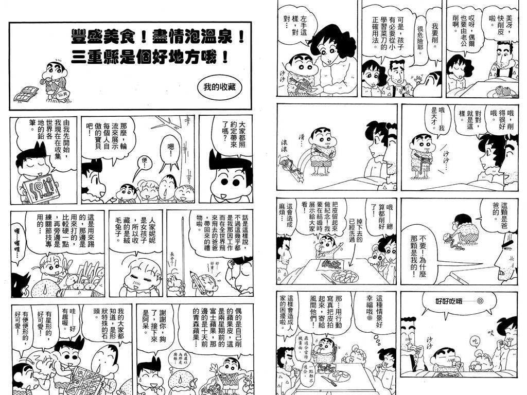 第36卷