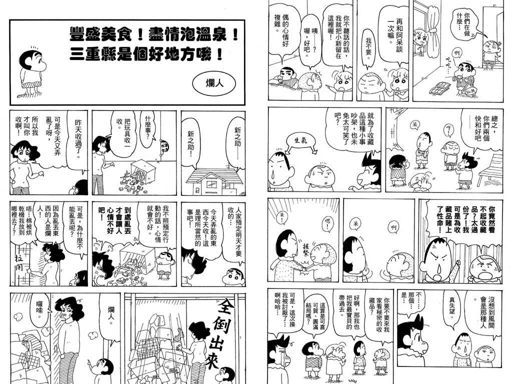 第36卷
