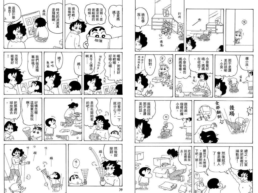 第36卷