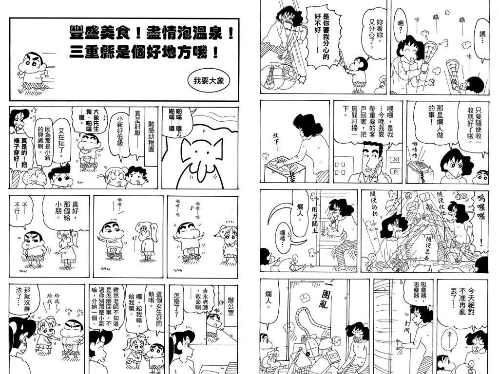 第36卷