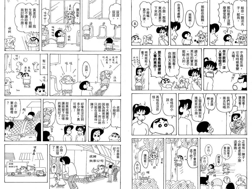 第36卷