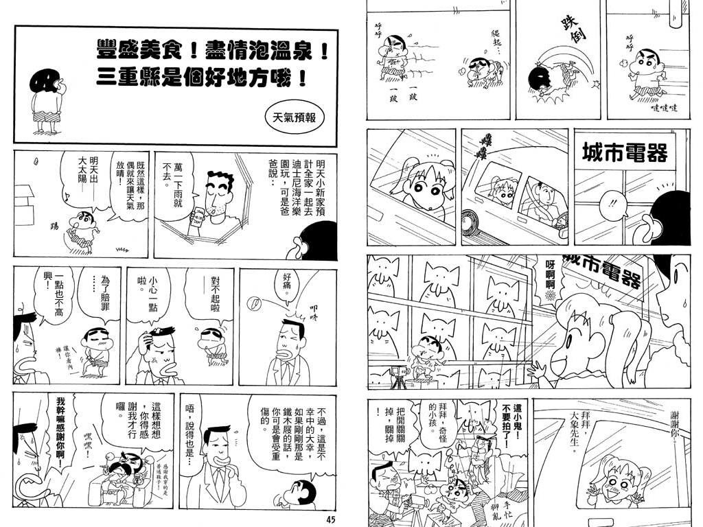 第36卷