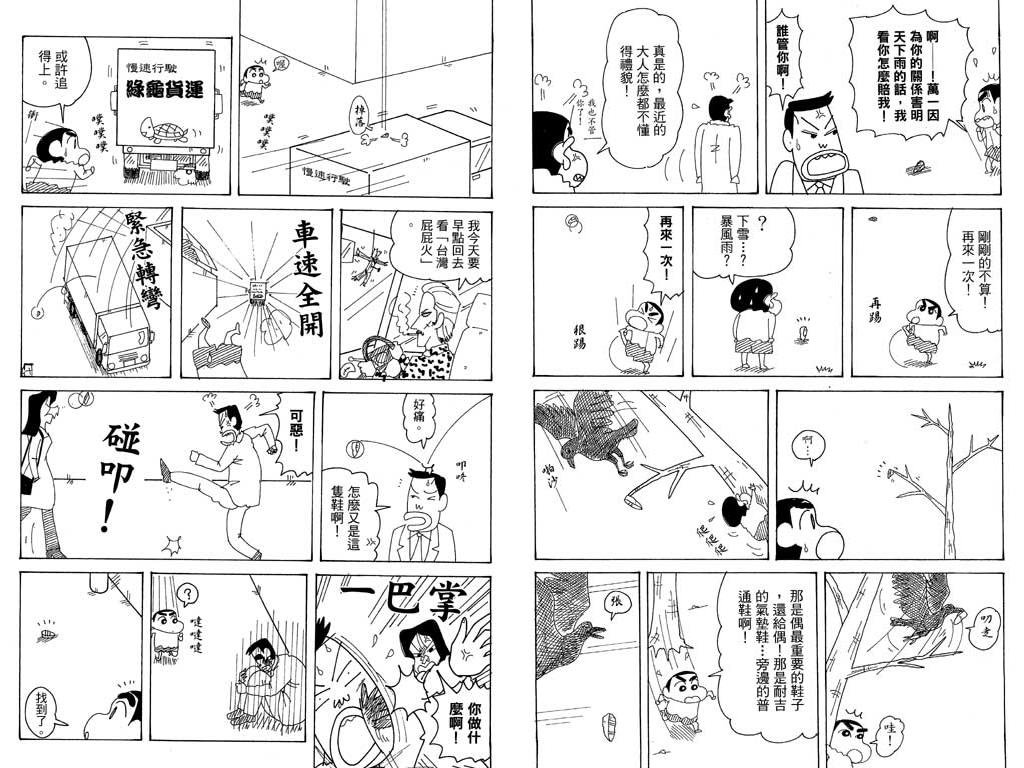 第36卷