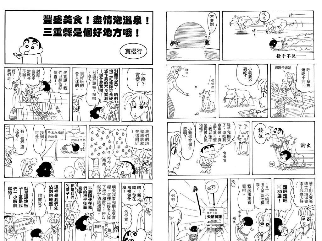 第36卷