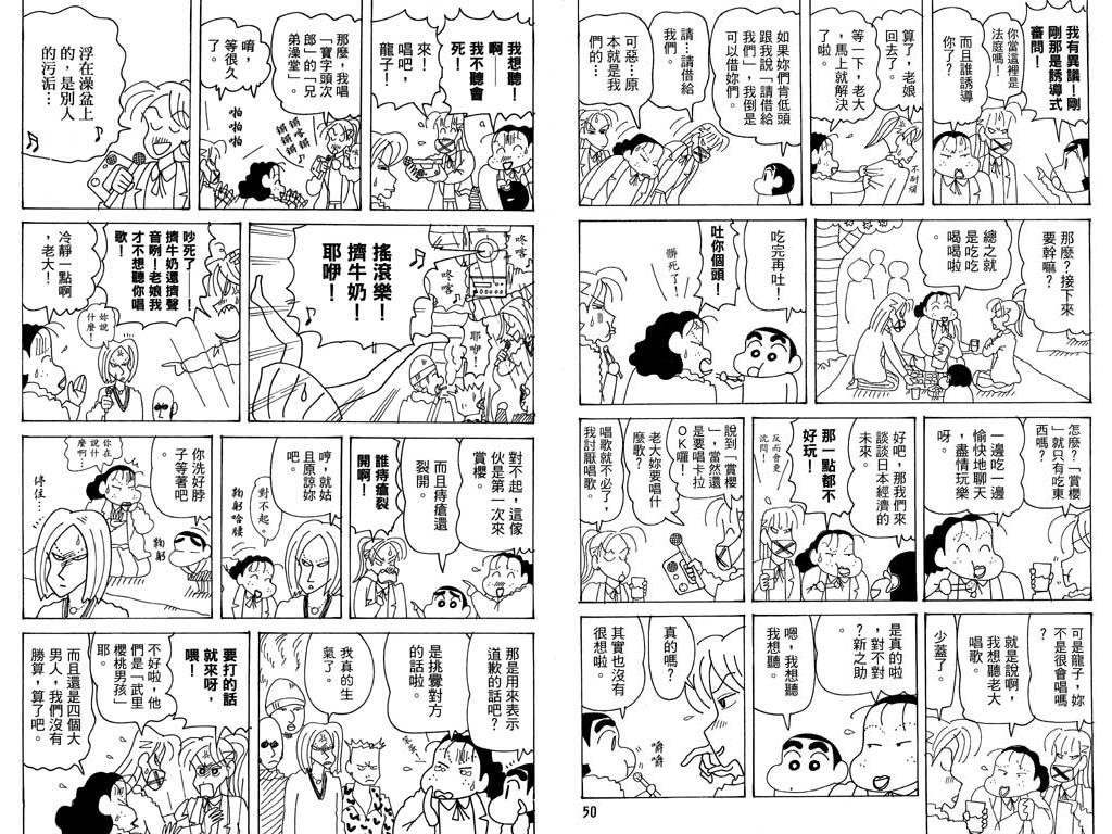 第36卷