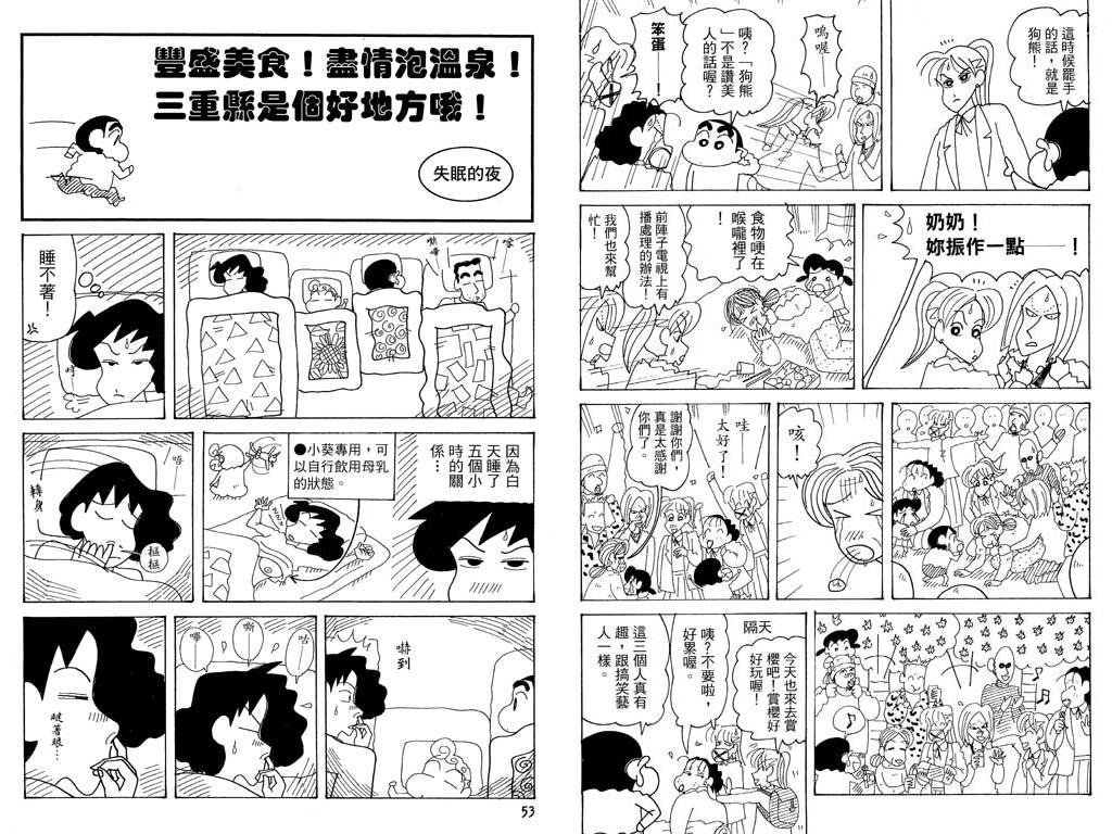 第36卷