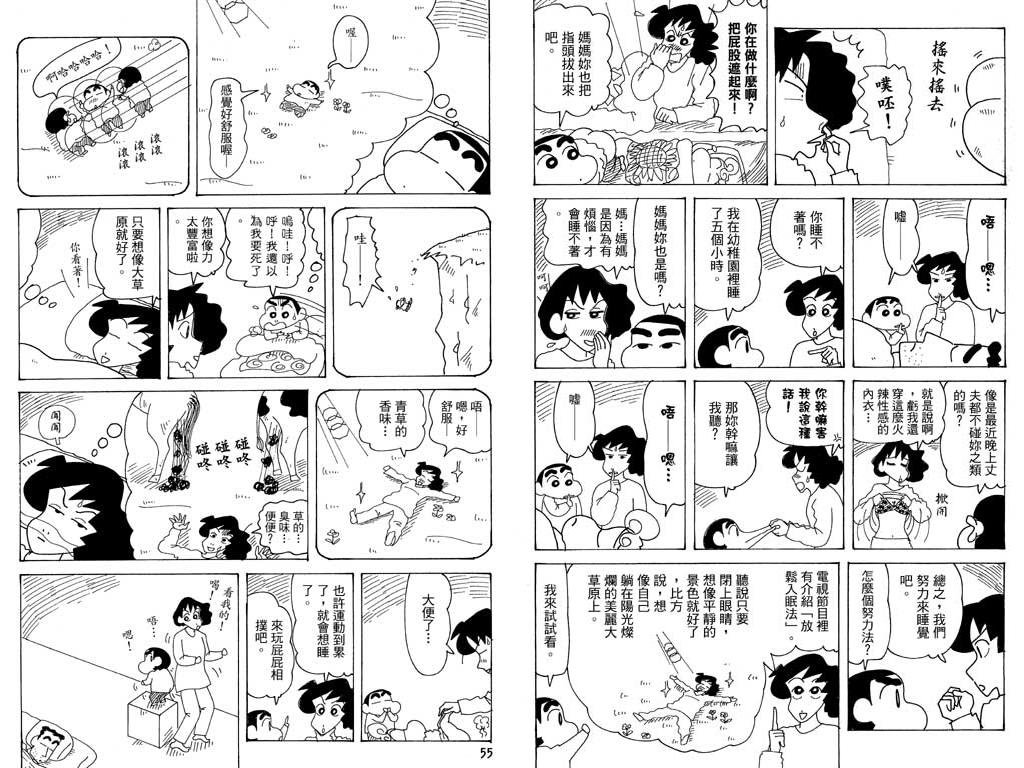 第36卷