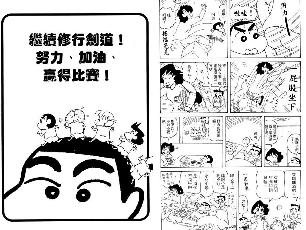 第36卷