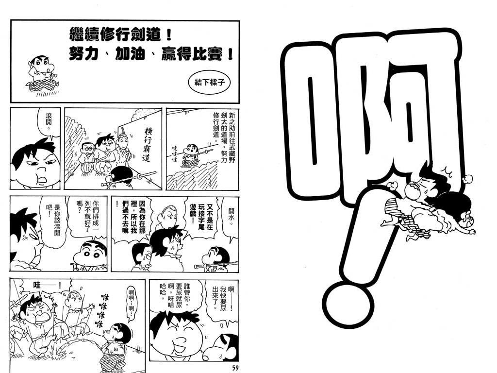 第36卷