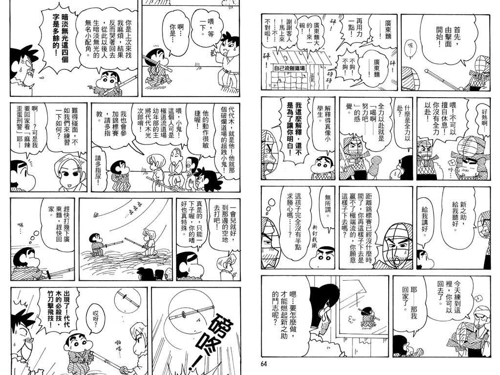 第36卷