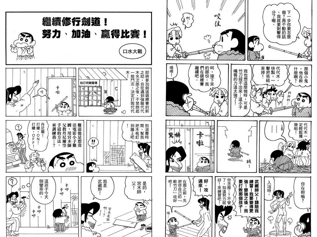 第36卷