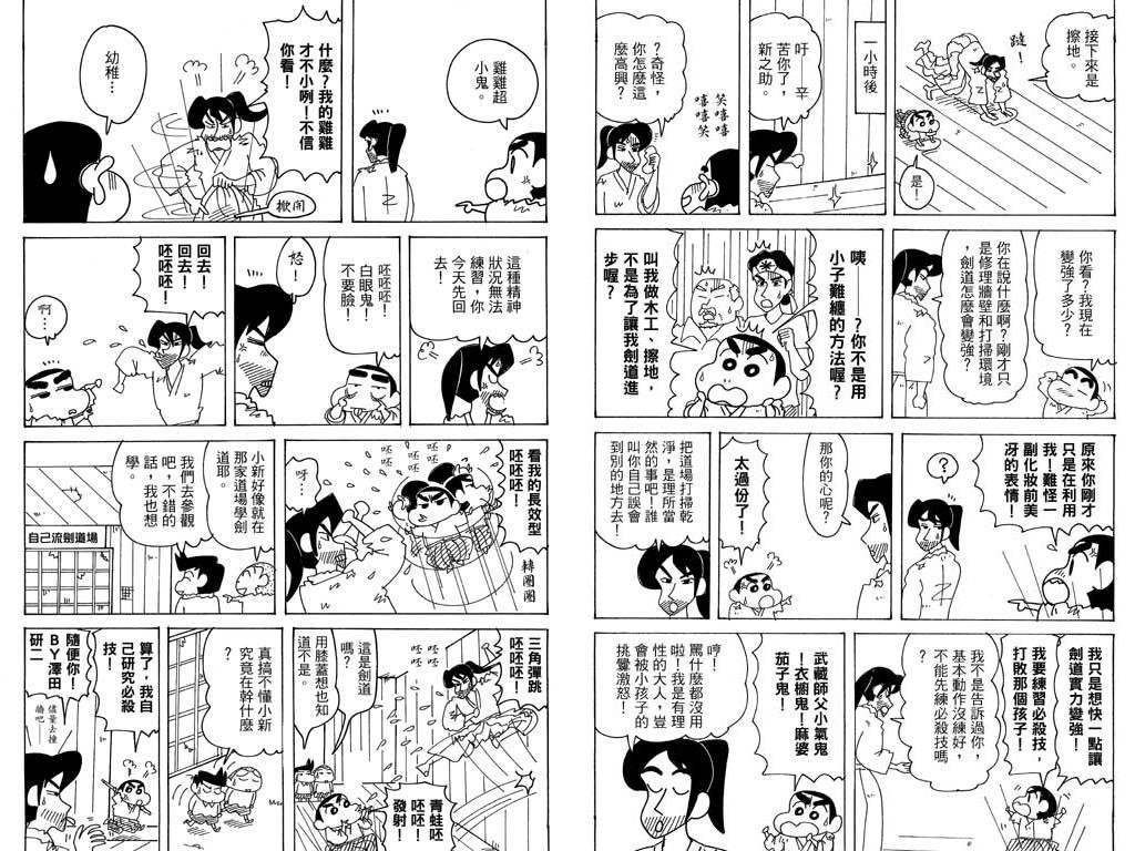 第36卷