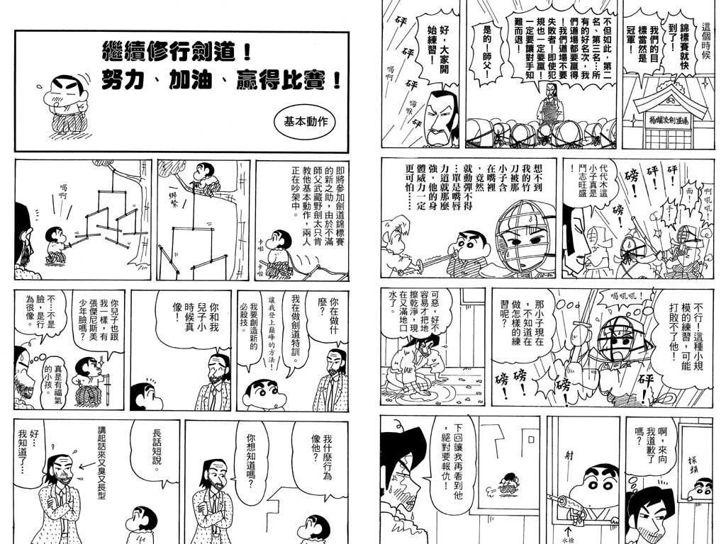 第36卷