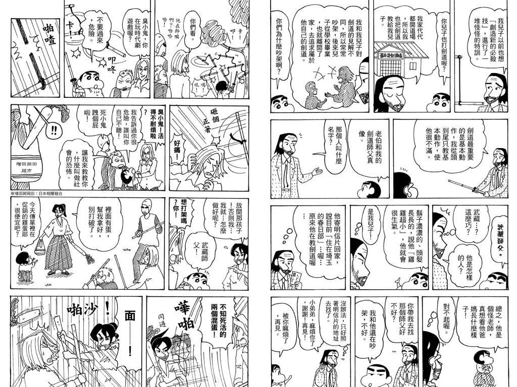 第36卷